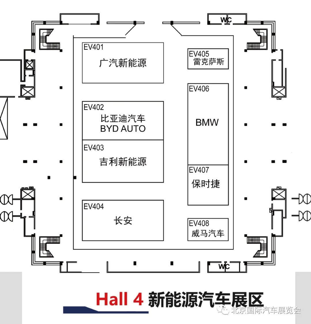 2020北京车展国内外零部件和新能源汽车展区明日即将精彩亮相