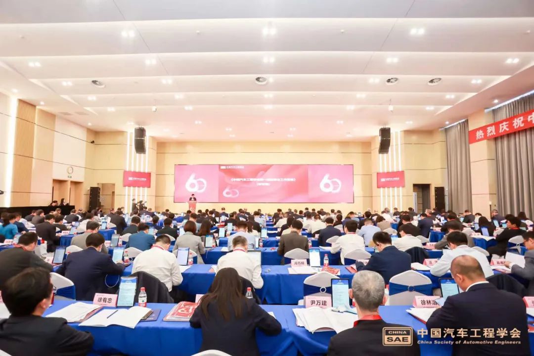 中国汽车工程学会新一届班子产生，张进华当选理事长！
