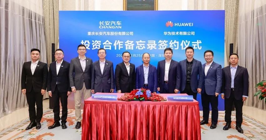 华为长安合资模式知情人士直呼“太复杂”