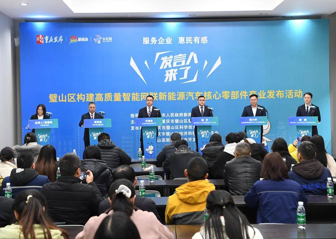 璧山汽车产业规上工业产值已逾540亿元