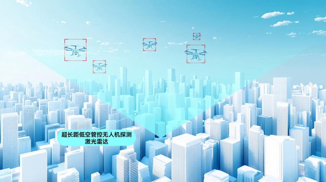 镭神智能MS10超远距光纤激光雷达：低空安全的"千里眼"