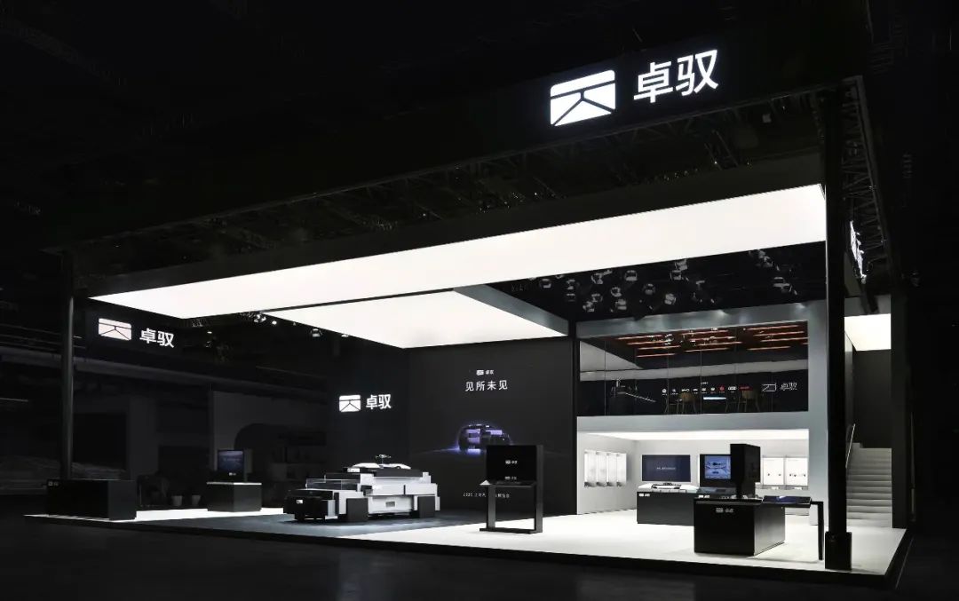 卓驭多项创新技术成果加速落地