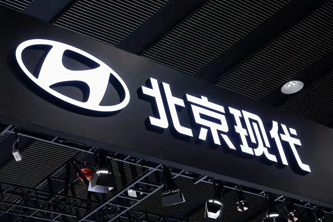 现代及北京现代以实绩赴北京车展之约