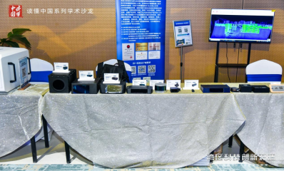 以硬核科技赋能低空经济新未来,镭神智能受邀 2025 湾区科技创新对话