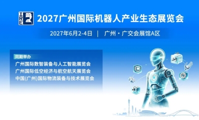 宇树发新人形机器人!最长续航可达约8小时，徒手能抬起汽车,一脚能踢凹车门