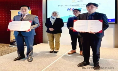 楚航科技与MCE成立合资公司，携手拓展全球市场
