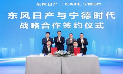 宁德时代携手东风日产，推动全域超充等前沿技术应用