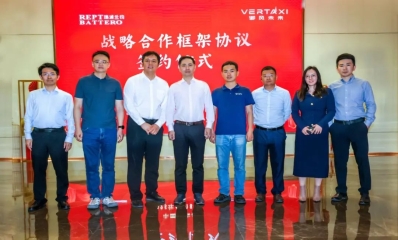 开创低空经济新篇章！瑞浦兰钧首次eVTOL飞行器商业化合作