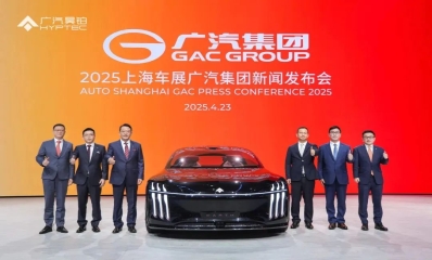 广汽昊铂概念车“EARTH大地”震撼亮相