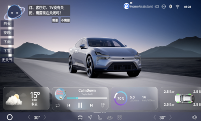 开启智能体协作新时代,诚迈科技&智达诚远隆重推出ArraymoAIOS 2.0 端侧AI操作系统，
