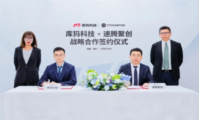 RoboSense与Mammotion库犸达成战略合作，120万台固态激光雷达刷新割草机器人行业记录