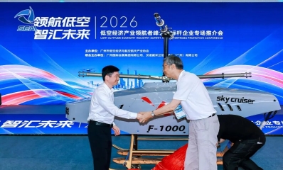 SEAI 2027 数智未来展邀您共赴产业新机遇！