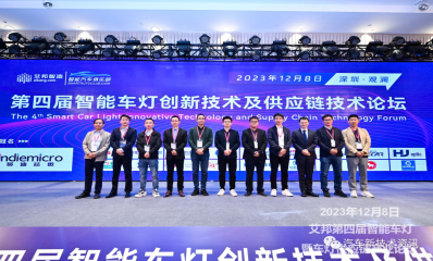 新能源时代灯光能耗发展趋势及挑战