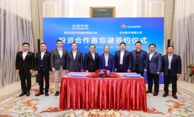华为智能汽车新公司总部或设在重庆，估值或达350亿美元